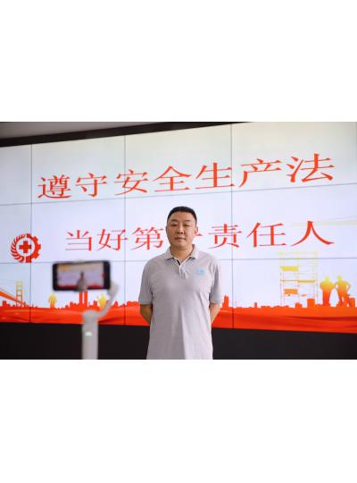 經理講安全∣肩負安全發展使命 筑牢安全生產基石